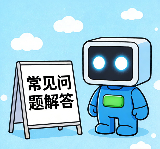 南京风暴平台常见问题